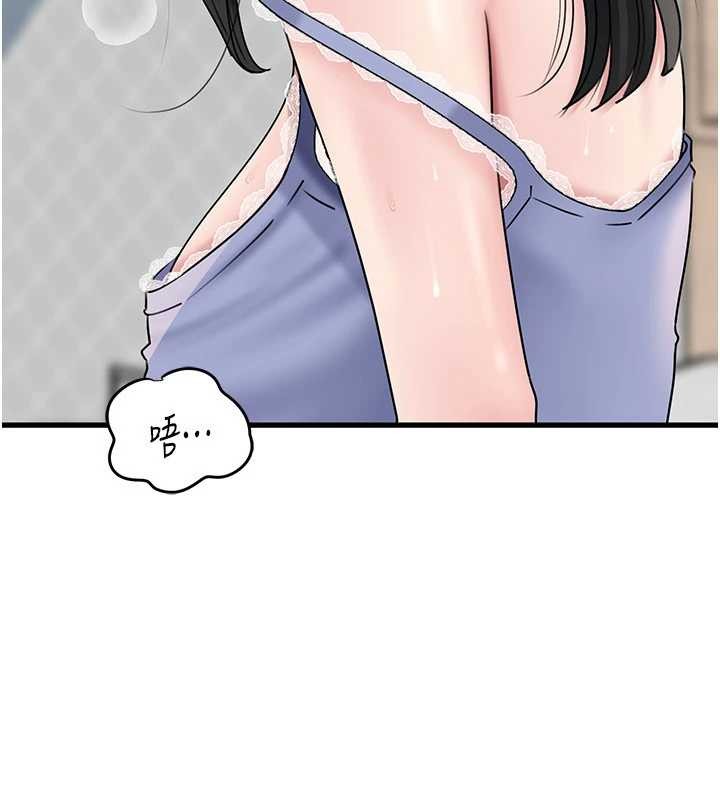 岳母為何那樣第94話-永不停歇的肆意侵犯