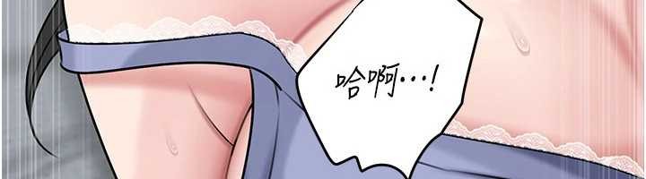 岳母為何那樣第94話-永不停歇的肆意侵犯