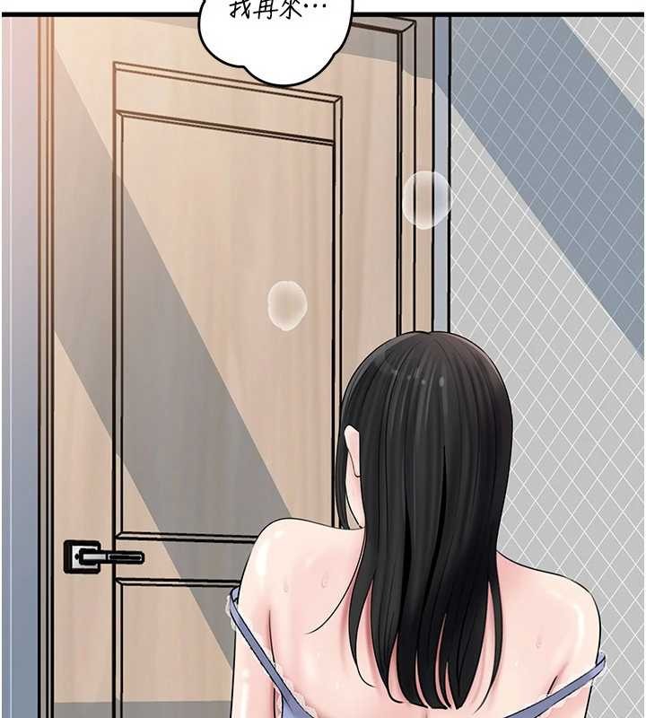 岳母為何那樣第94話-永不停歇的肆意侵犯