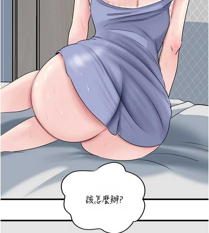 岳母為何那樣第94話-永不停歇的肆意侵犯