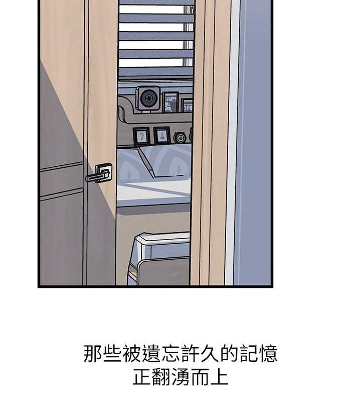 岳母為何那樣第94話-永不停歇的肆意侵犯