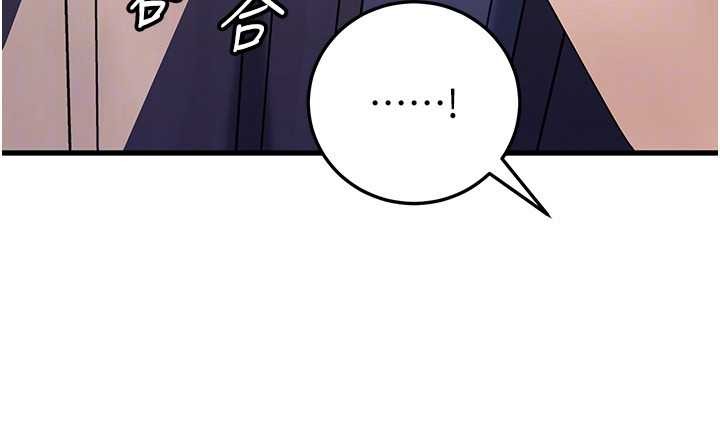 岳母為何那樣第94話-永不停歇的肆意侵犯