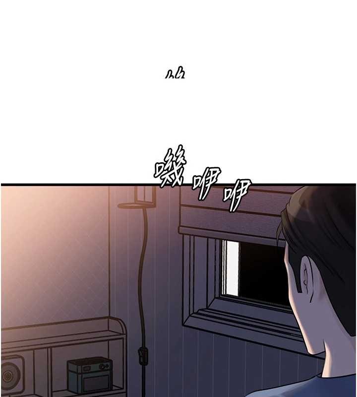 岳母為何那樣第94話-永不停歇的肆意侵犯