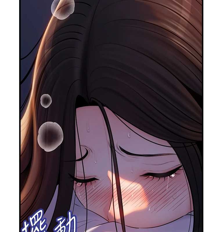 岳母為何那樣第94話-永不停歇的肆意侵犯