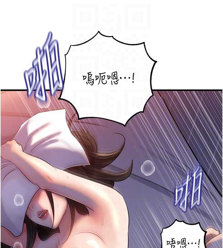 岳母為何那樣第94話-永不停歇的肆意侵犯