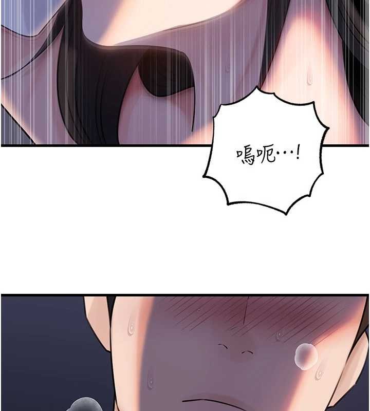 岳母為何那樣第94話-永不停歇的肆意侵犯