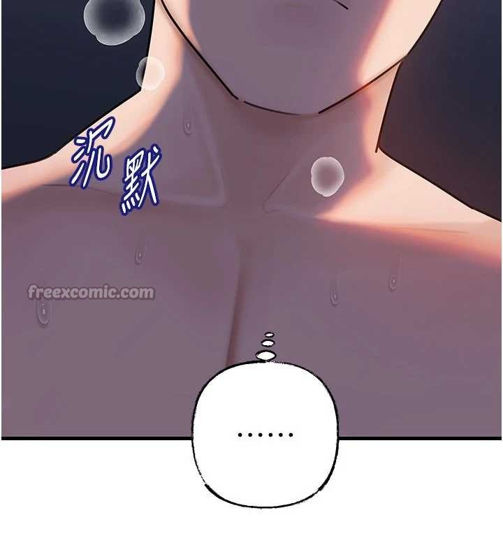 岳母為何那樣第94話-永不停歇的肆意侵犯