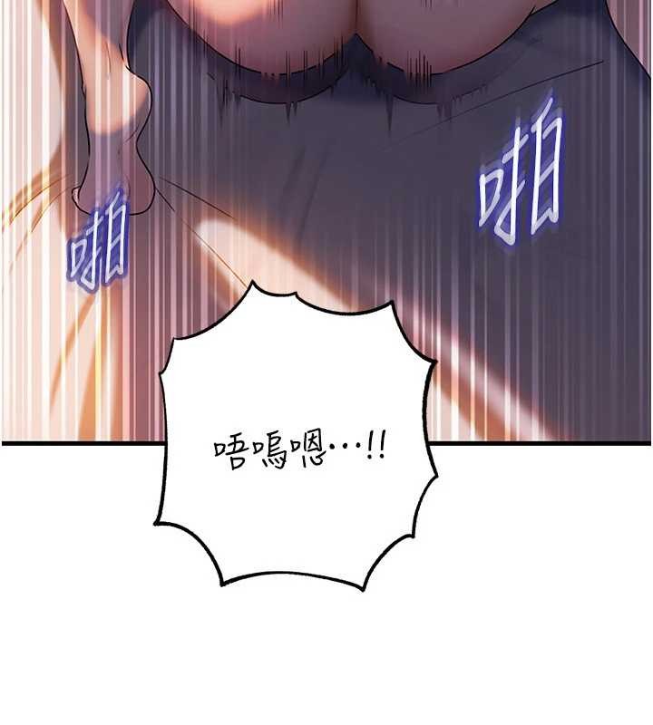 岳母為何那樣第94話-永不停歇的肆意侵犯