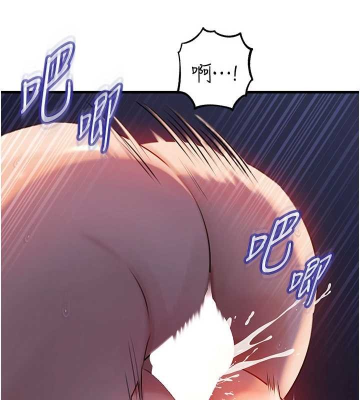 岳母為何那樣第94話-永不停歇的肆意侵犯