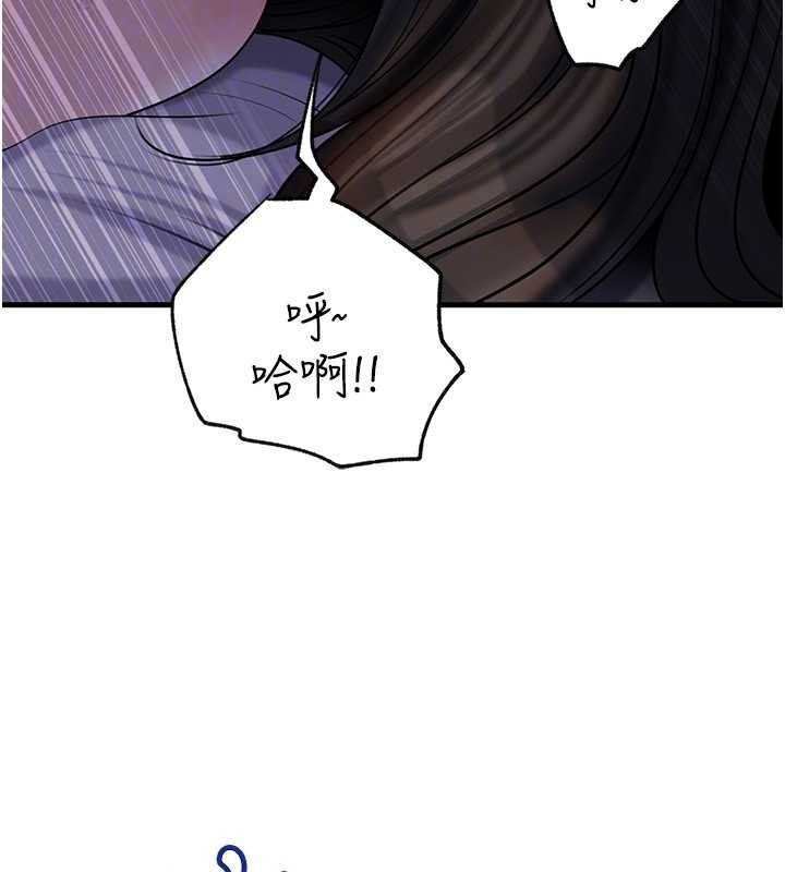 岳母為何那樣第94話-永不停歇的肆意侵犯