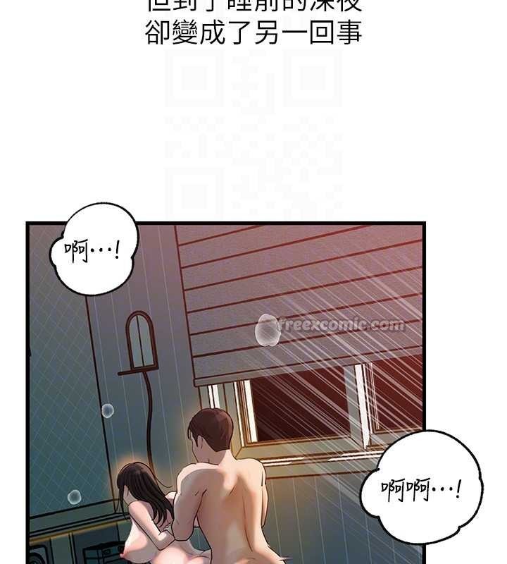 岳母為何那樣第94話-永不停歇的肆意侵犯