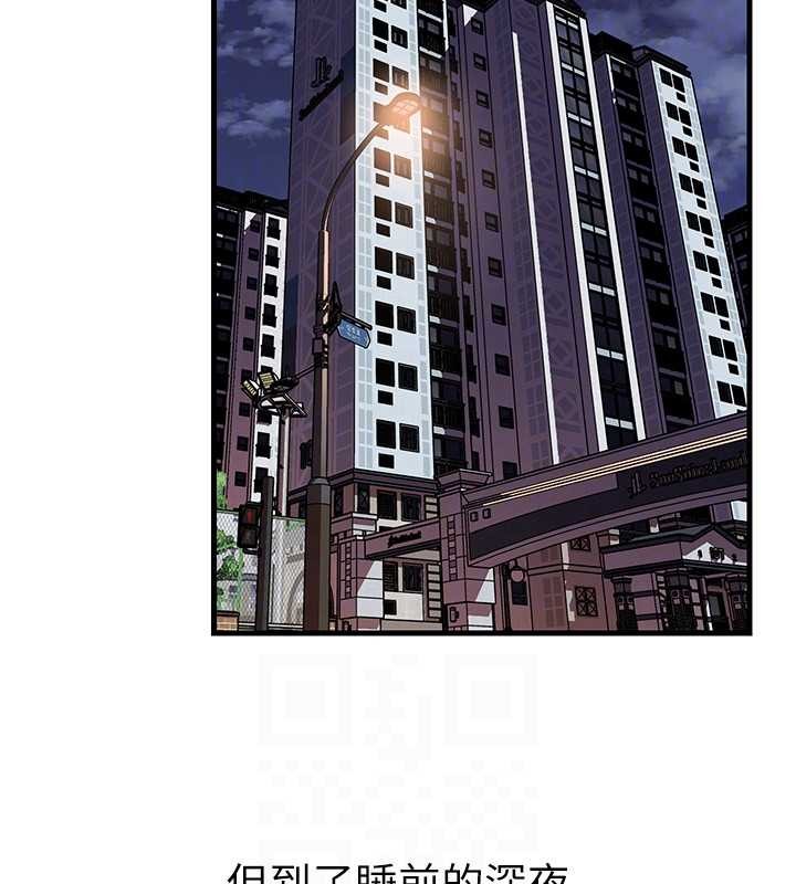 岳母為何那樣第94話-永不停歇的肆意侵犯