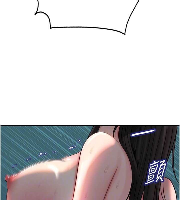 岳母為何那樣第94話-永不停歇的肆意侵犯