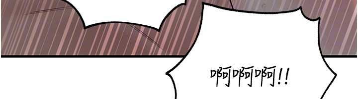 岳母為何那樣第94話-永不停歇的肆意侵犯