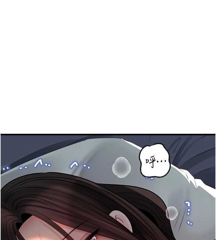 岳母為何那樣第94話-永不停歇的肆意侵犯