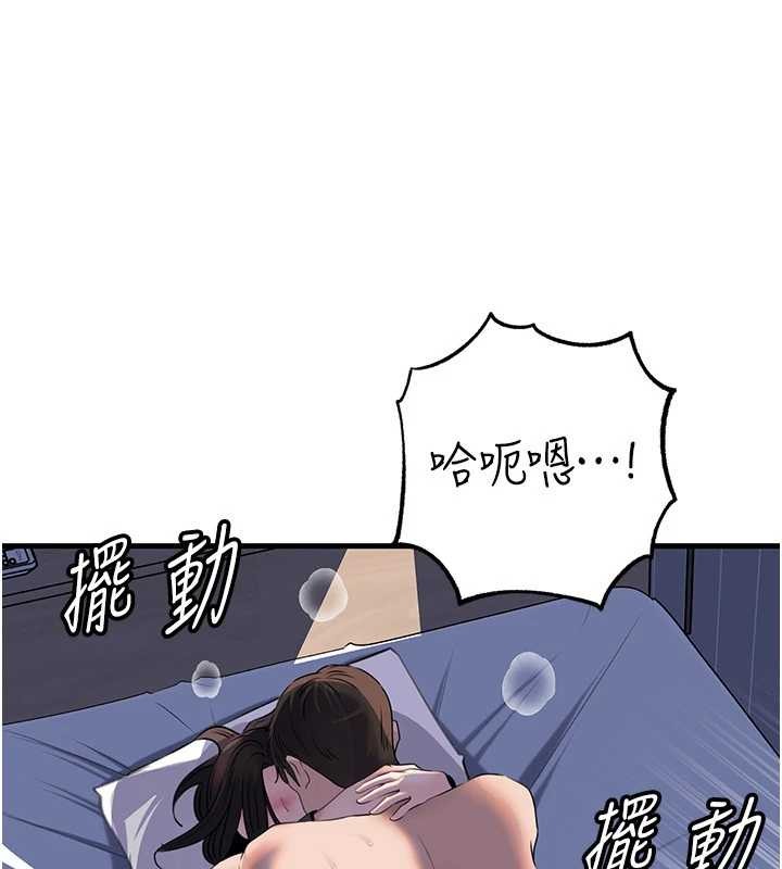 岳母為何那樣第94話-永不停歇的肆意侵犯