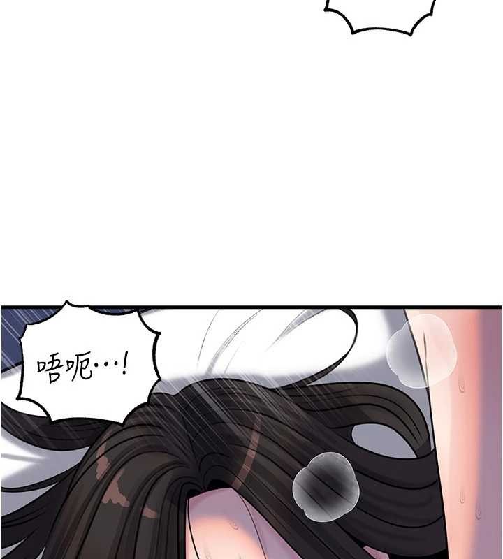 岳母為何那樣第94話-永不停歇的肆意侵犯