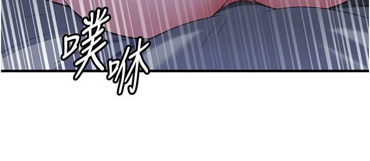 岳母為何那樣第94話-永不停歇的肆意侵犯