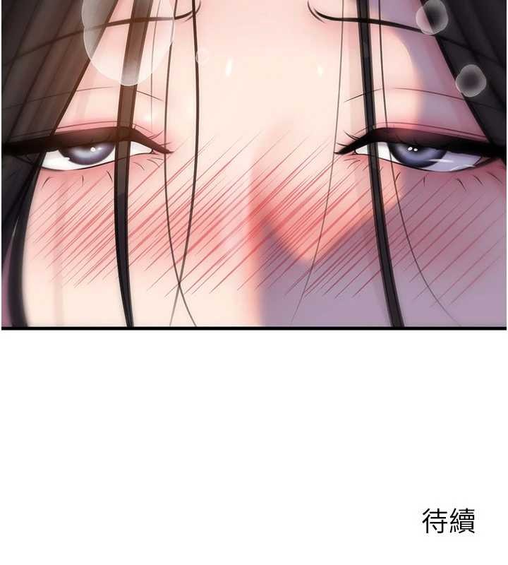 岳母為何那樣第94話-永不停歇的肆意侵犯