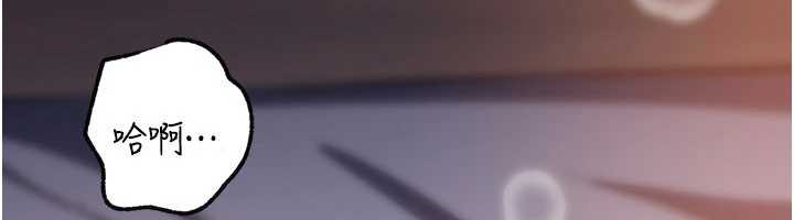 岳母為何那樣第94話-永不停歇的肆意侵犯