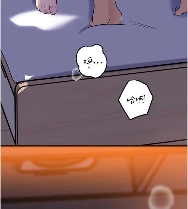 岳母為何那樣第94話-永不停歇的肆意侵犯