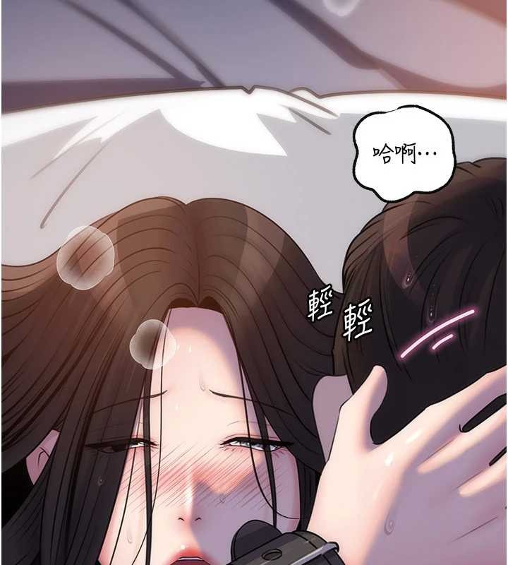 岳母為何那樣第94話-永不停歇的肆意侵犯