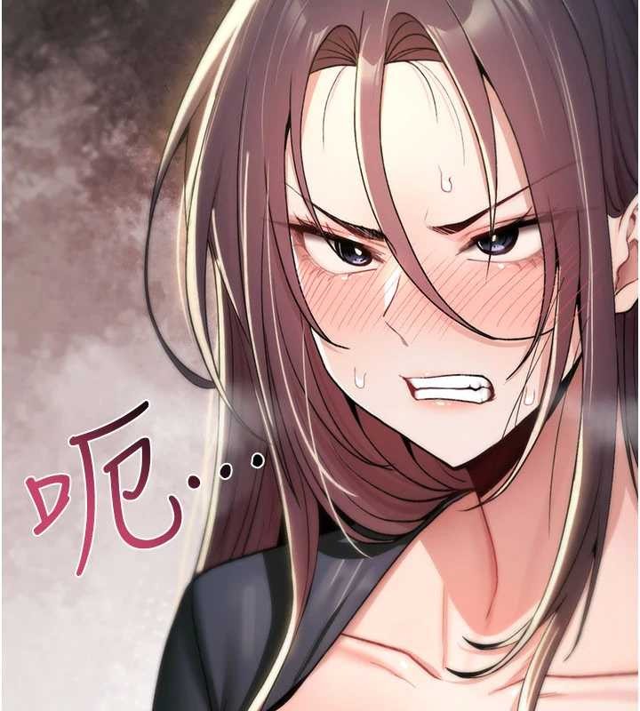 詛咒性轉物語第19話-喜歡被大叔幹嗎?