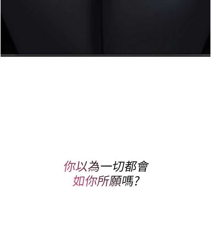 詛咒性轉物語第19話-喜歡被大叔幹嗎?