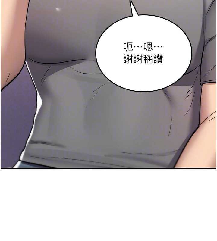 詛咒性轉物語第19話-喜歡被大叔幹嗎?