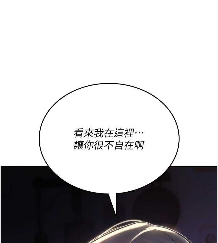 詛咒性轉物語第19話-喜歡被大叔幹嗎?