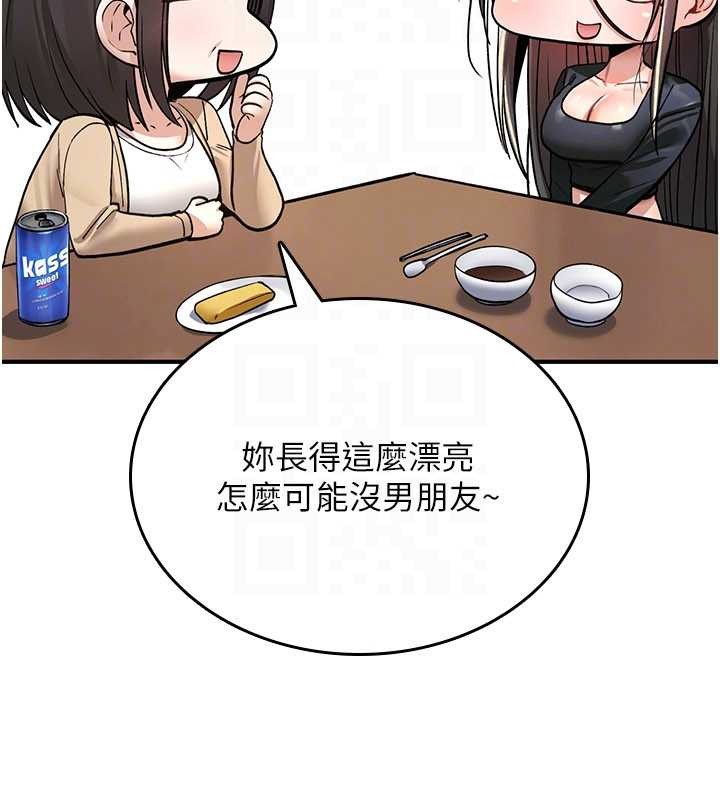 詛咒性轉物語第19話-喜歡被大叔幹嗎?