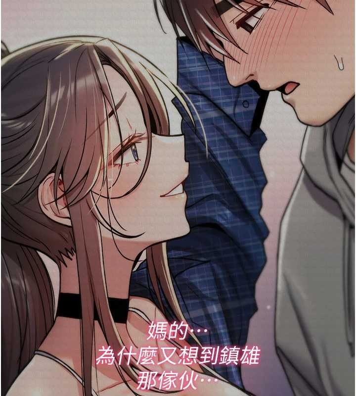 詛咒性轉物語第19話-喜歡被大叔幹嗎?