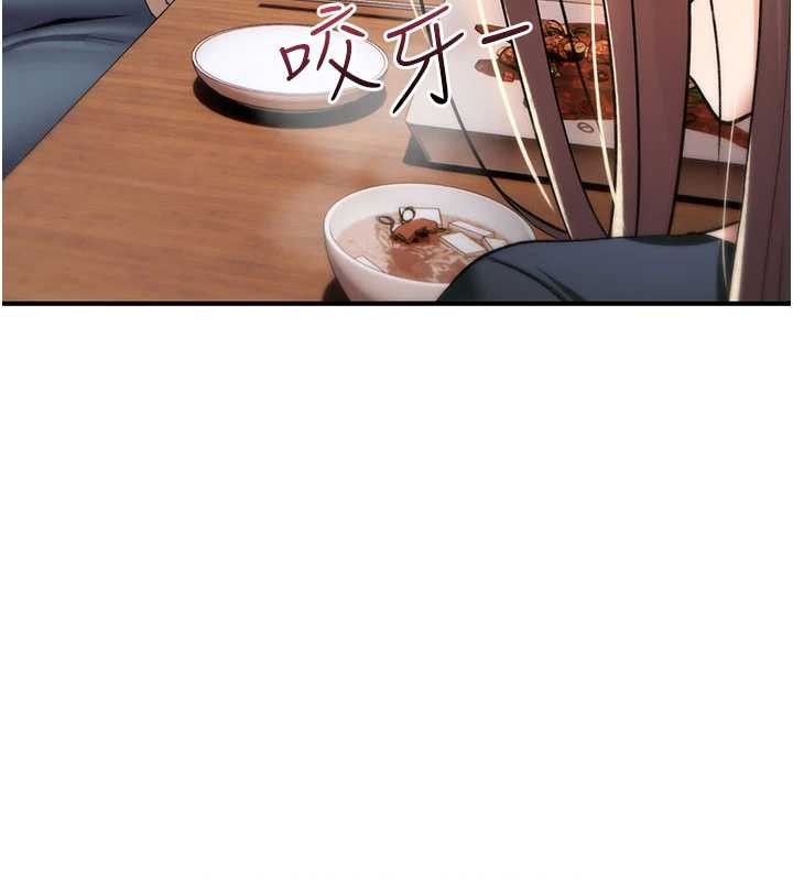 詛咒性轉物語第19話-喜歡被大叔幹嗎?