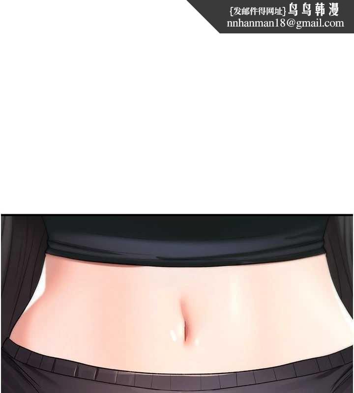 詛咒性轉物語第19話-喜歡被大叔幹嗎?