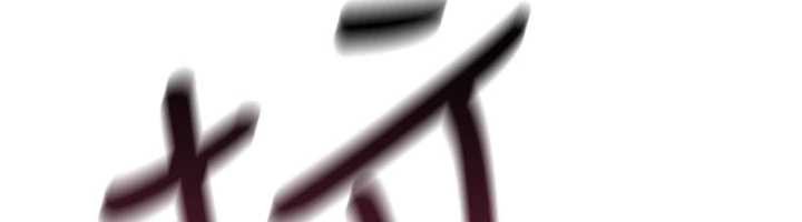 詛咒性轉物語第19話-喜歡被大叔幹嗎?