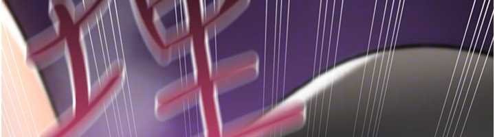 詛咒性轉物語第19話-喜歡被大叔幹嗎?