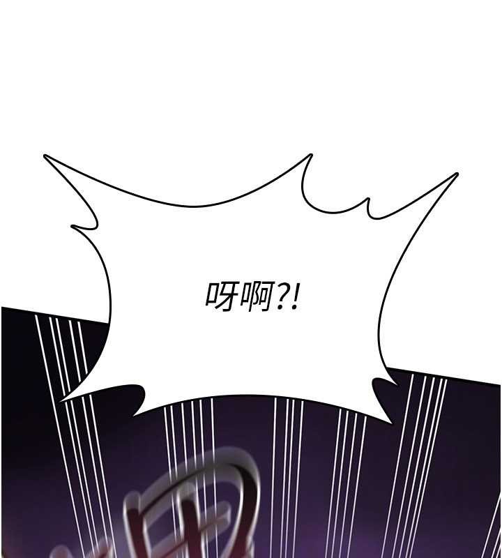 詛咒性轉物語第19話-喜歡被大叔幹嗎?