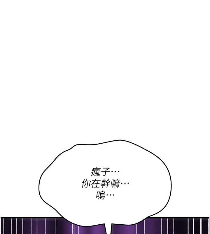 詛咒性轉物語第19話-喜歡被大叔幹嗎?