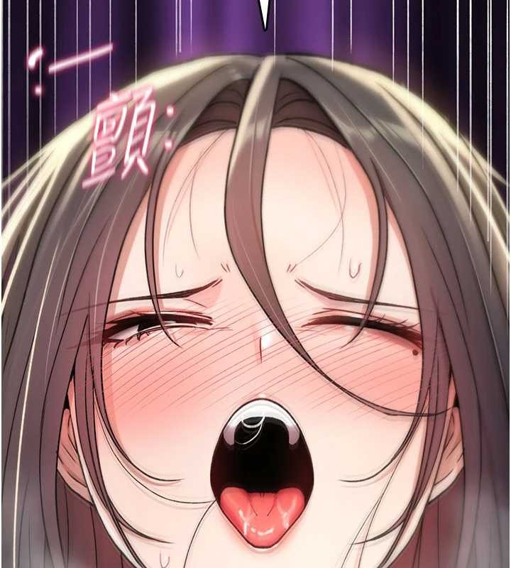 詛咒性轉物語第19話-喜歡被大叔幹嗎?