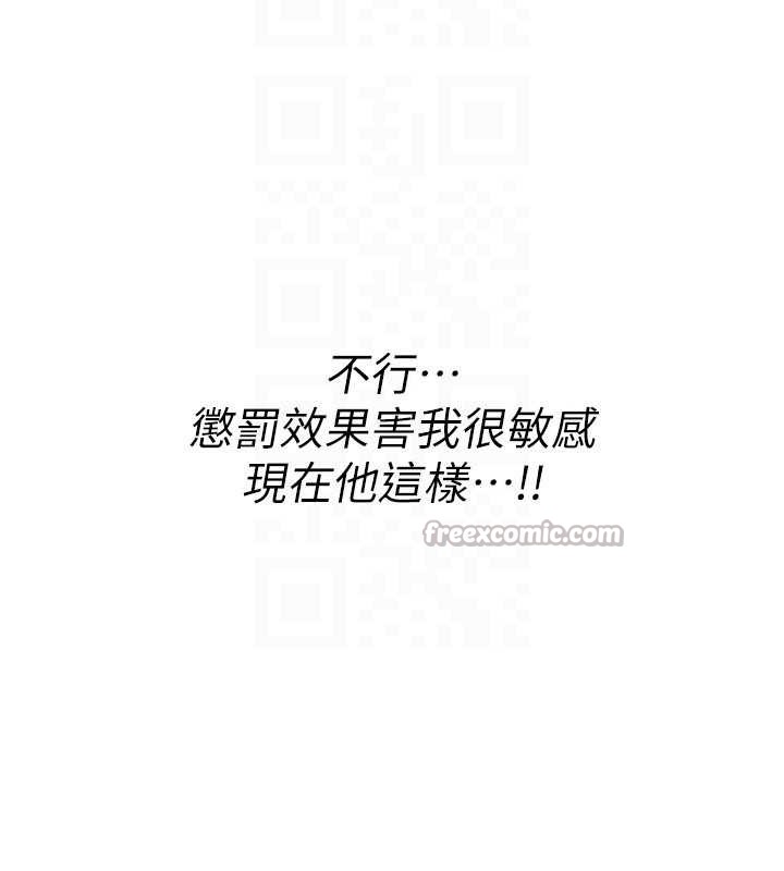 詛咒性轉物語第19話-喜歡被大叔幹嗎?