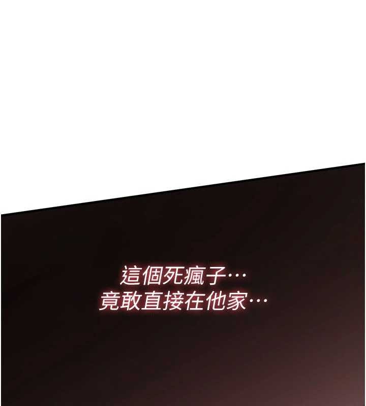 詛咒性轉物語第19話-喜歡被大叔幹嗎?