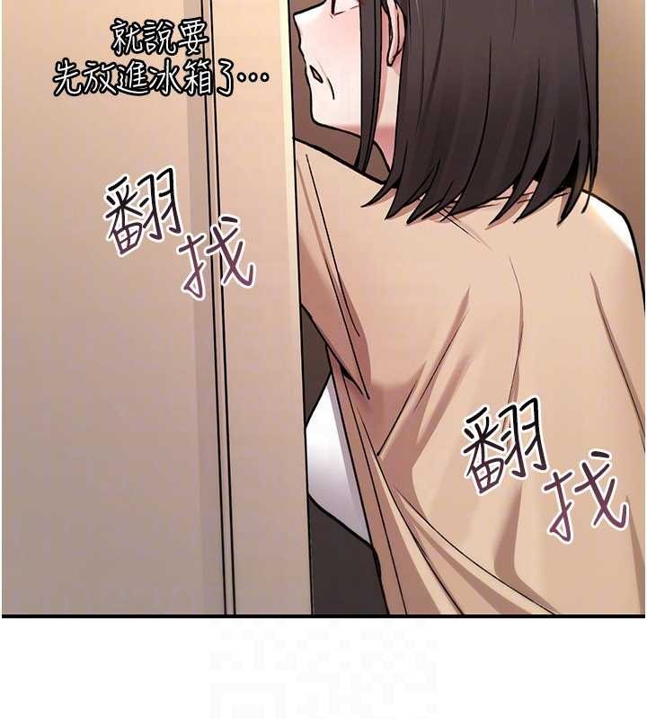 詛咒性轉物語第19話-喜歡被大叔幹嗎?