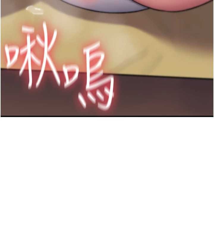 詛咒性轉物語第19話-喜歡被大叔幹嗎?