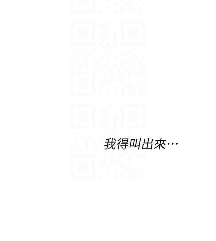 詛咒性轉物語第19話-喜歡被大叔幹嗎?