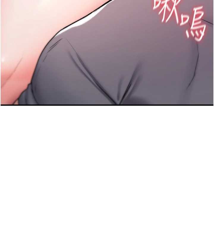 詛咒性轉物語第19話-喜歡被大叔幹嗎?