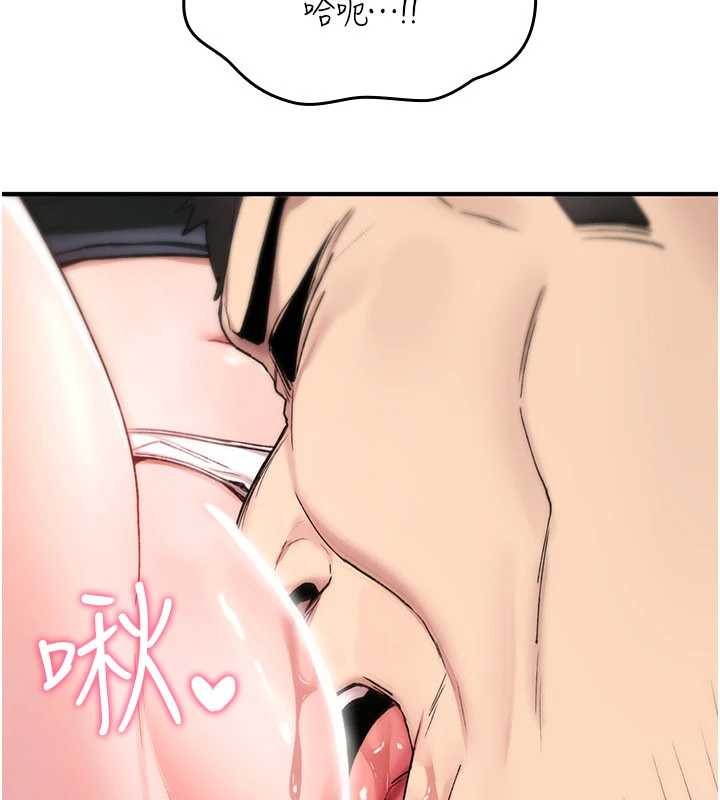 詛咒性轉物語第19話-喜歡被大叔幹嗎?