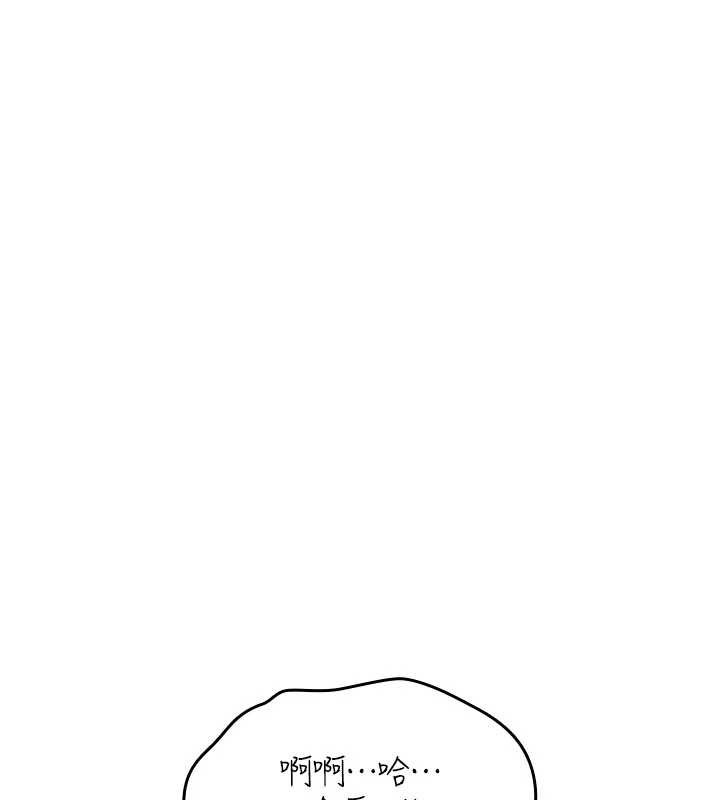 詛咒性轉物語第19話-喜歡被大叔幹嗎?