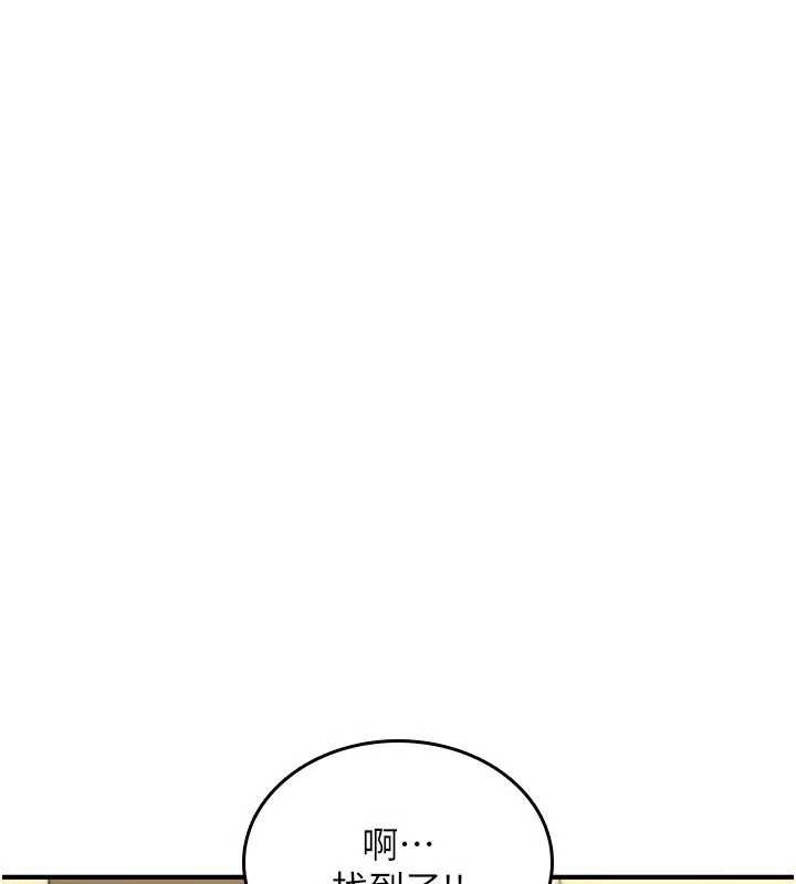 詛咒性轉物語第19話-喜歡被大叔幹嗎?