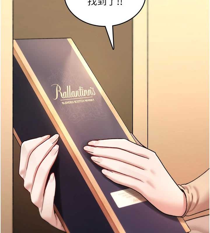 詛咒性轉物語第19話-喜歡被大叔幹嗎?