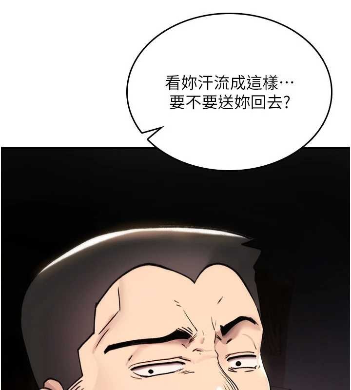 詛咒性轉物語第19話-喜歡被大叔幹嗎?